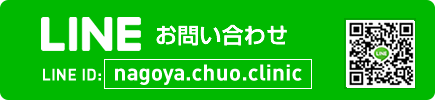 LINEでお問い合わせ