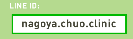 LINEアプリの「友達追加」をタップし、「ID検索」より検索してください。匿名でも受け付けることが可能です。